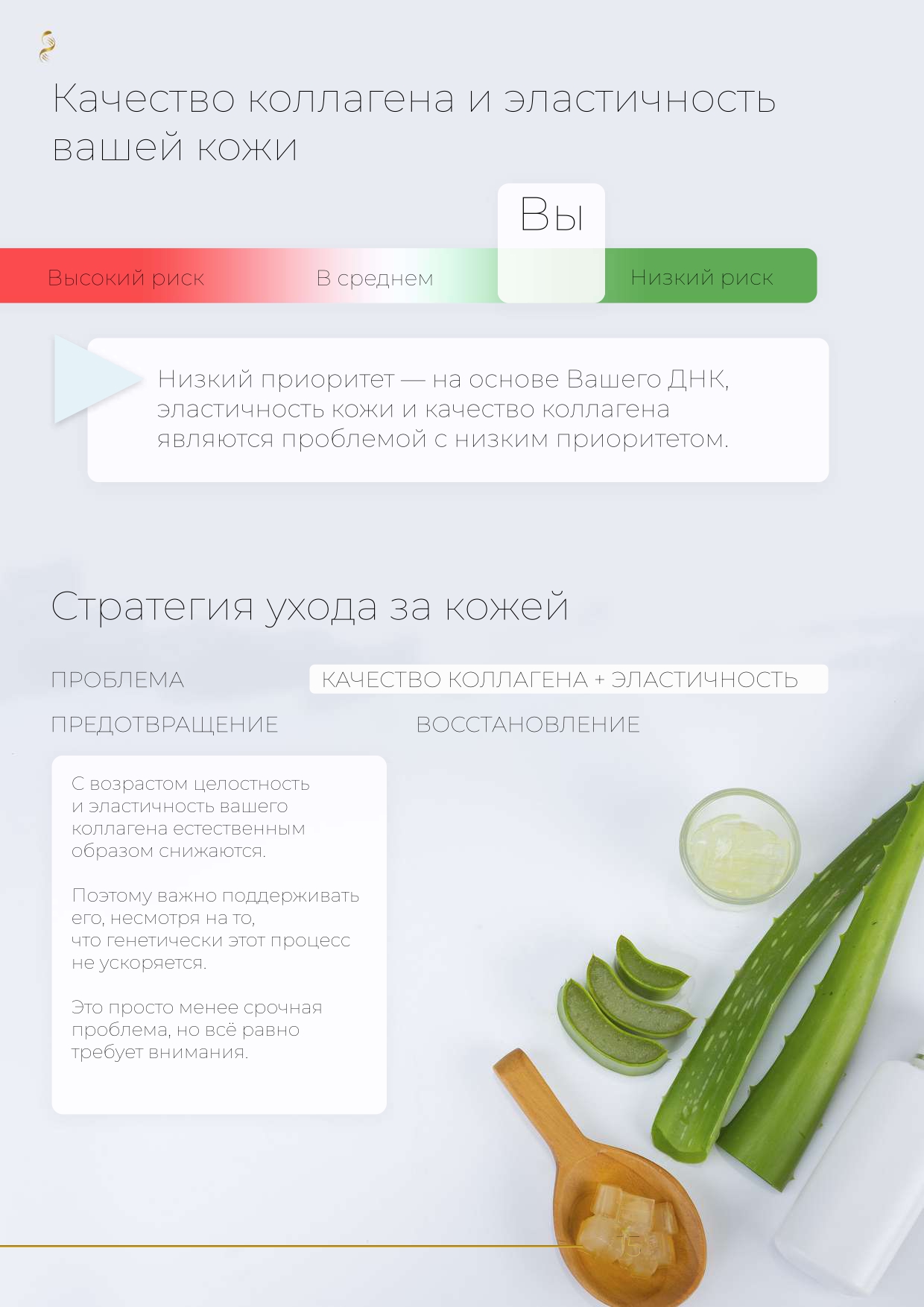 Пример образца